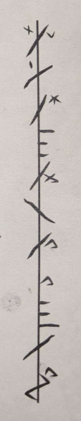 File:BeholdBook.png
