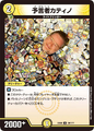 Thumbnail for version as of 06:55, 5 June 2025