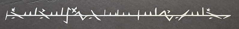 File:DMUBoxPhyrexian.png