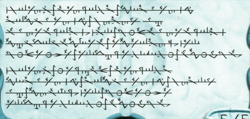 File:JinProgText.png