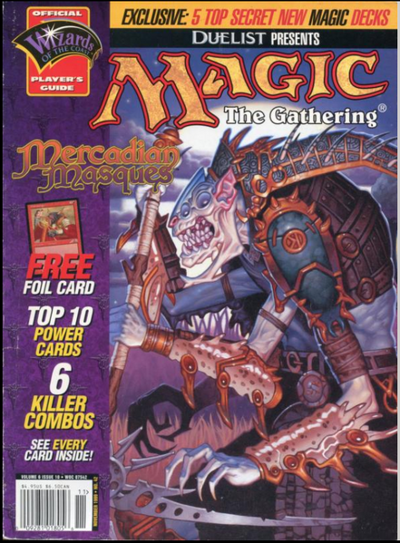 File:Masquesguide.png