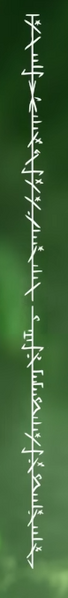 File:ONE Cinematic Trailer PHY2.png