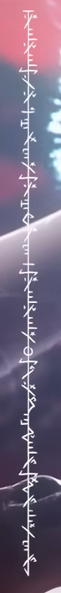 File:ONE Cinematic Trailer PHY7.png