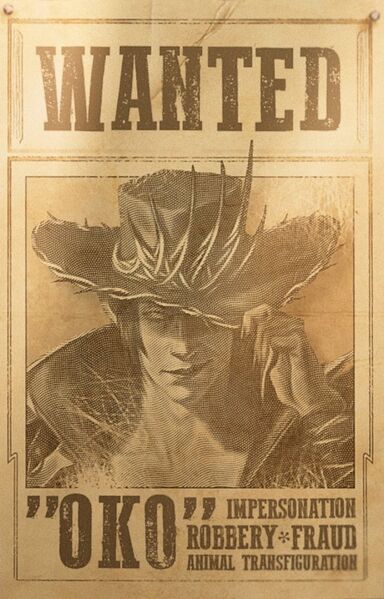 File:OkoPoster.jpg