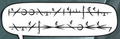 Thumbnail for version as of 08:51, 20 January 2025
