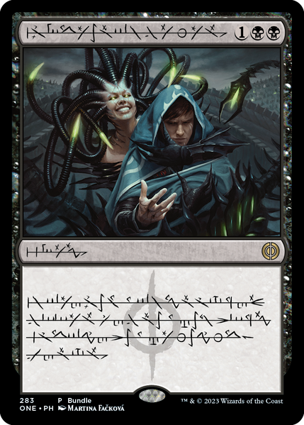 File:PhyrexianArena.png