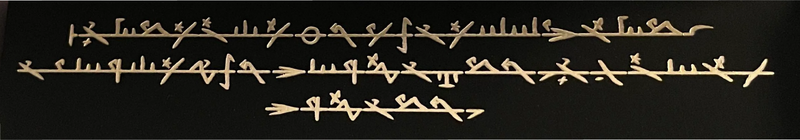 File:PraetorFoilIn.png