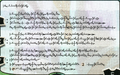 Thumbnail for version as of 07:14, 20 January 2025