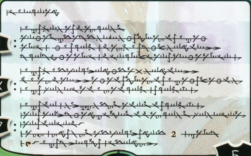 File:TamiyoPhyText.png