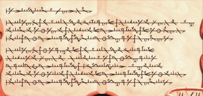 File:UraSNCText.png