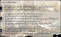 Thumbnail for version as of 07:59, 20 January 2025